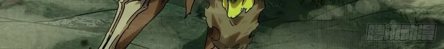 Read Formless Form (Colored) chapter 208 image 27 on Lezhin