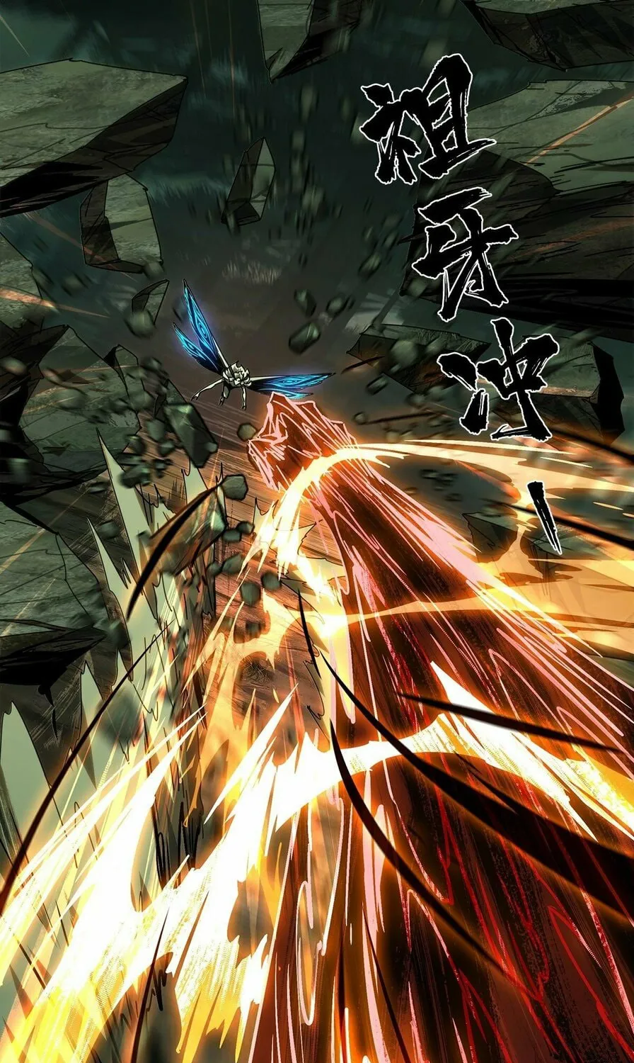 Read Formless Form (Colored) chapter 208 image 62 on Lezhin