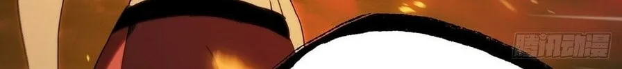 Read Formless Form (Colored) chapter 208 image 7 on Lezhin