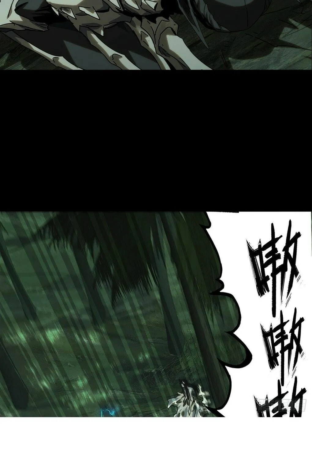 Read Formless Form (Colored) chapter 208 image 88 on Lezhin