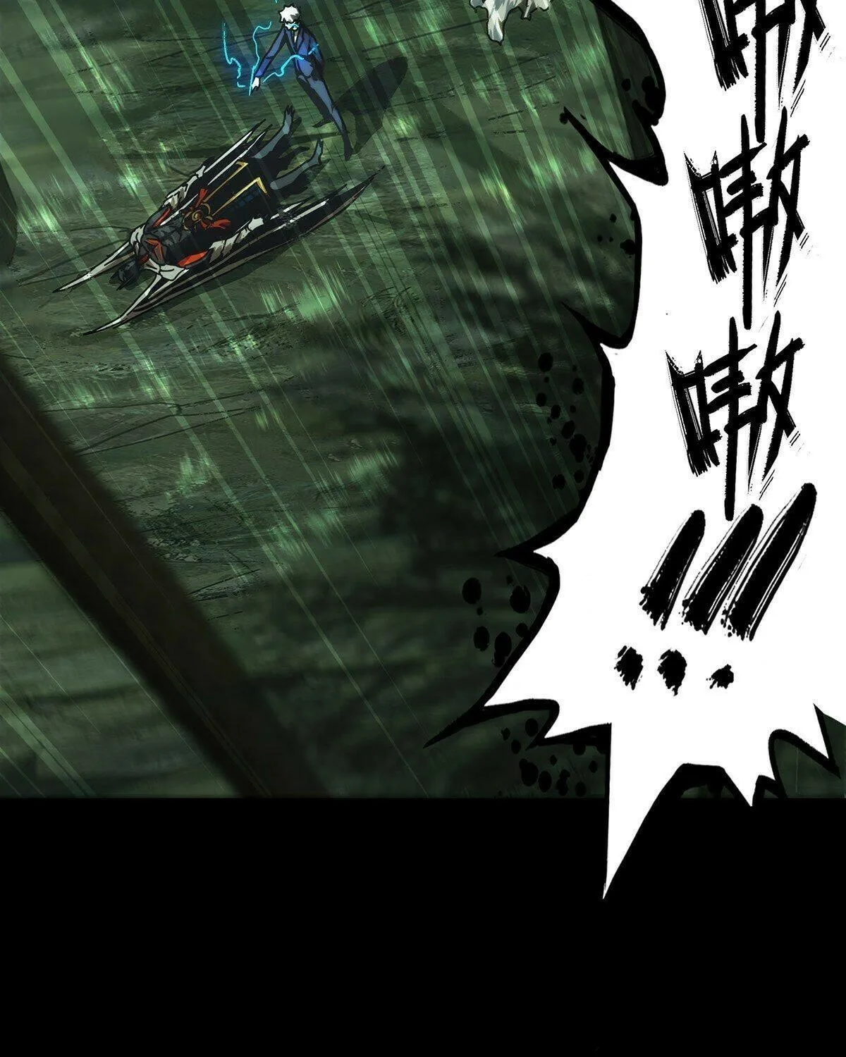 Read Formless Form (Colored) chapter 208 image 90 on Lezhin