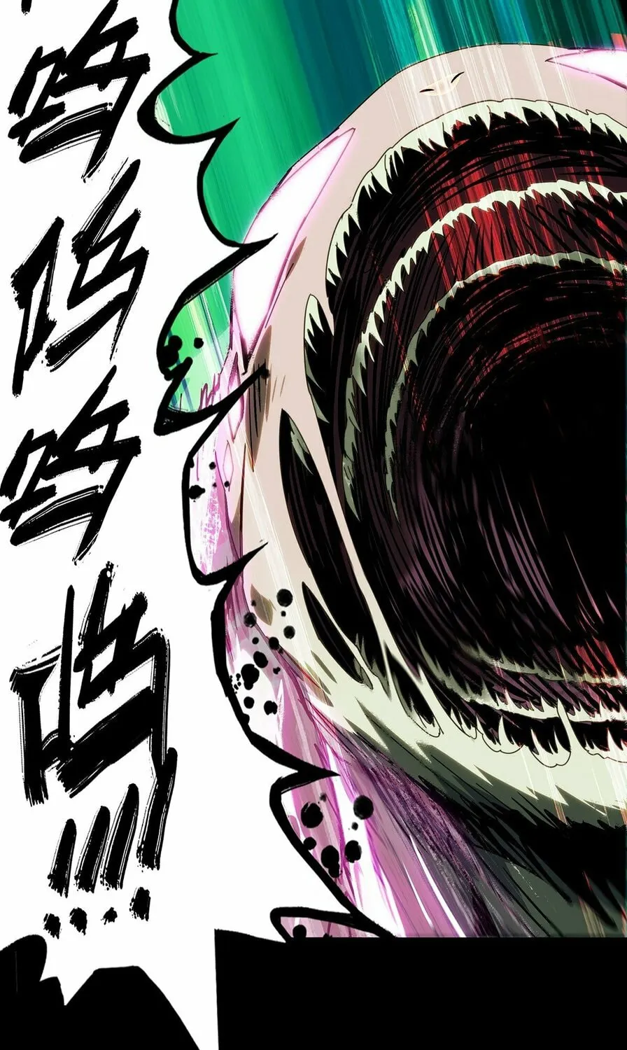Read Formless Form (Colored) chapter 209 image 12 on Lezhin