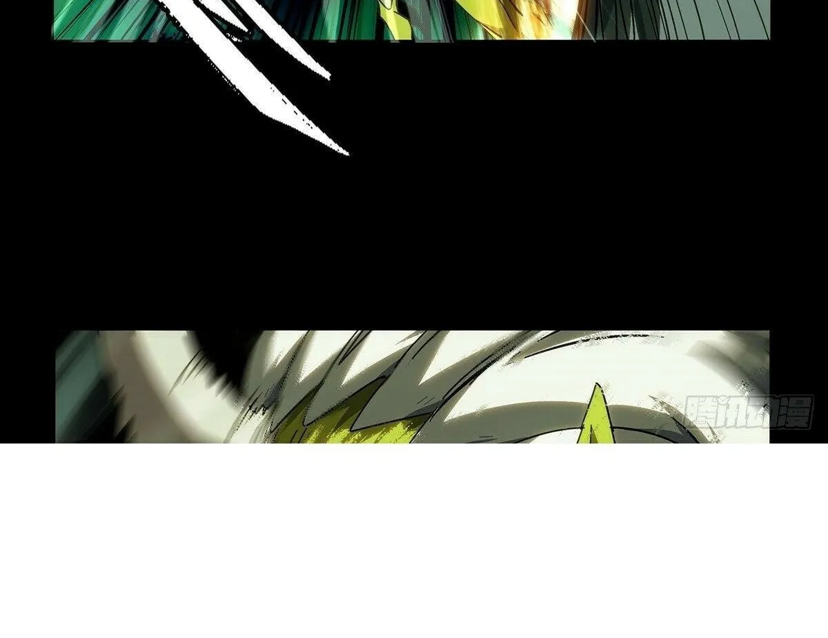 Read Formless Form (Colored) chapter 209 image 25 on Lezhin