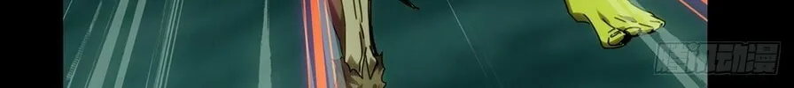 Read Formless Form (Colored) chapter 209 image 43 on Lezhin
