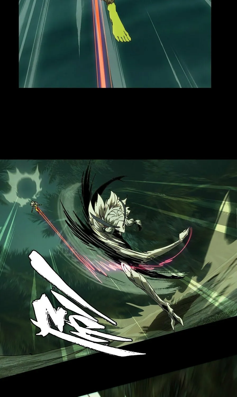 Read Formless Form (Colored) chapter 209 image 44 on Lezhin