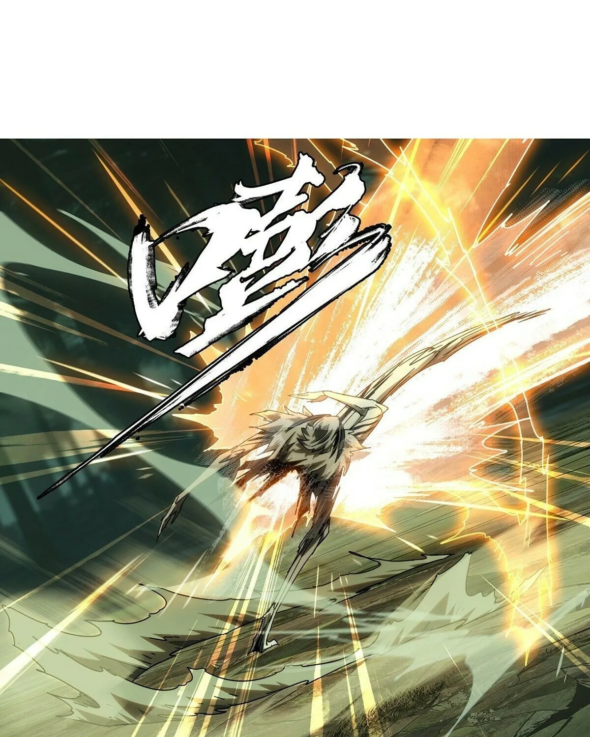 Read Formless Form (Colored) chapter 209 image 56 on Lezhin