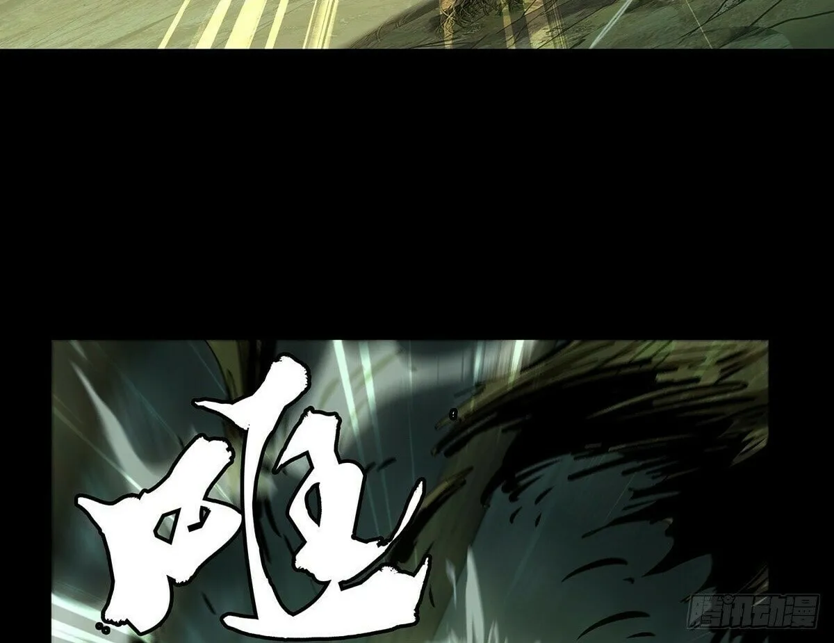 Read Formless Form (Colored) chapter 209 image 57 on Lezhin