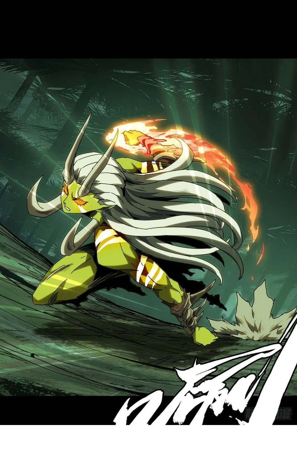 Read Formless Form (Colored) chapter 209 image 72 on Lezhin