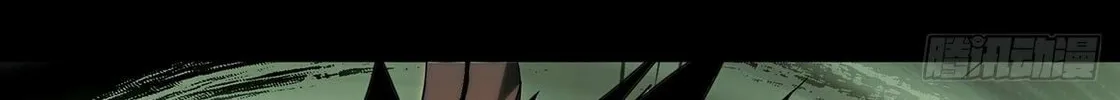 Read Formless Form (Colored) chapter 209 image 75 on Lezhin