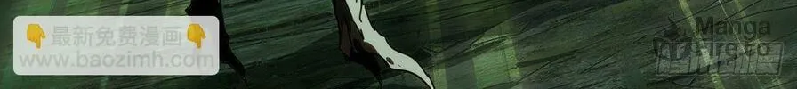 Read Formless Form (Colored) chapter 210 image 11 on Lezhin