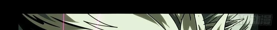 Read Formless Form (Colored) chapter 210 image 15 on Lezhin