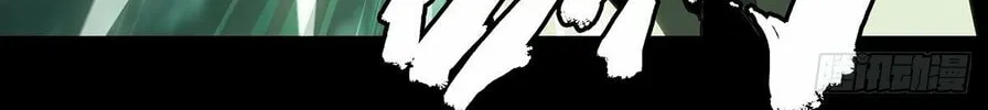 Read Formless Form (Colored) chapter 210 image 3 on Lezhin
