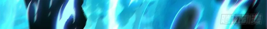 Read Formless Form (Colored) chapter 210 image 45 on Lezhin