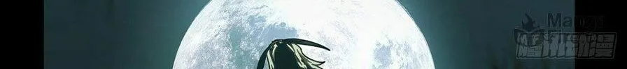 Read Formless Form (Colored) chapter 210 image 69 on Lezhin