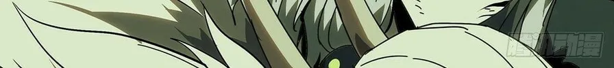 Read Formless Form (Colored) chapter 210 image 7 on Lezhin