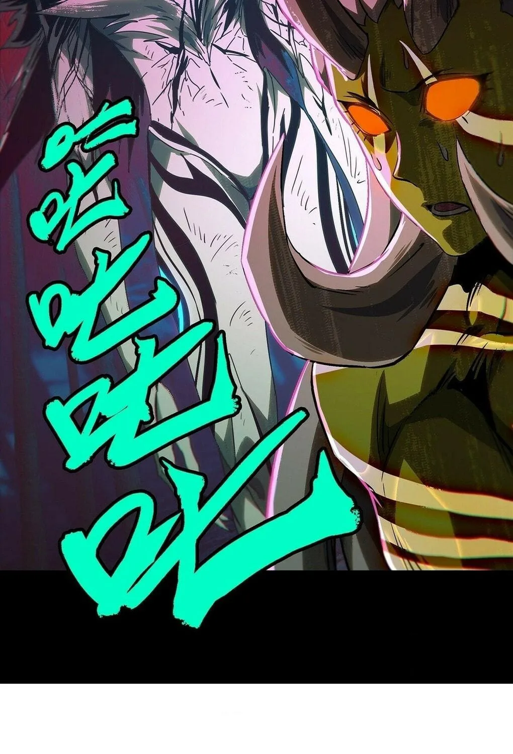Read Formless Form (Colored) chapter 211 image 16 on Lezhin