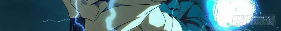 Read Formless Form (Colored) chapter 211 image 37 on Lezhin