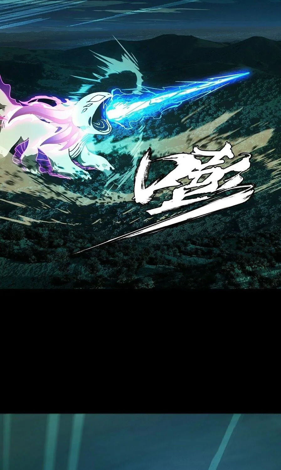 Read Formless Form (Colored) chapter 211 image 46 on Lezhin