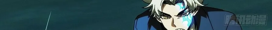 Read Formless Form (Colored) chapter 211 image 51 on Lezhin