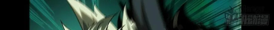Read Formless Form (Colored) chapter 211 image 71 on Lezhin