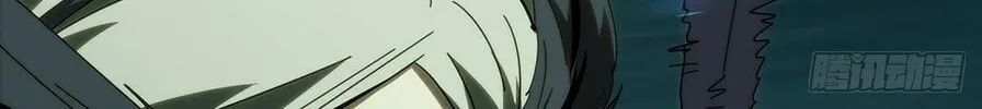 Read Formless Form (Colored) chapter 211 image 85 on Lezhin