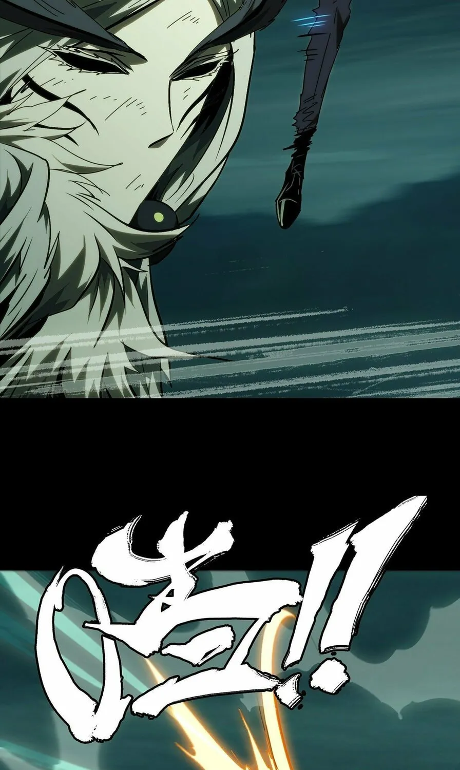 Read Formless Form (Colored) chapter 211 image 86 on Lezhin