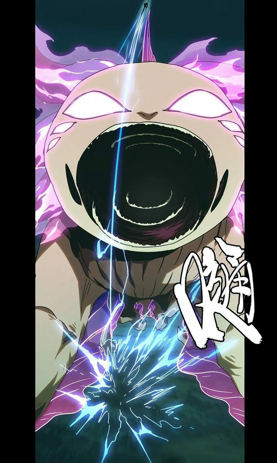 Read Formless Form (Colored) chapter 212 image 46 on Lezhin