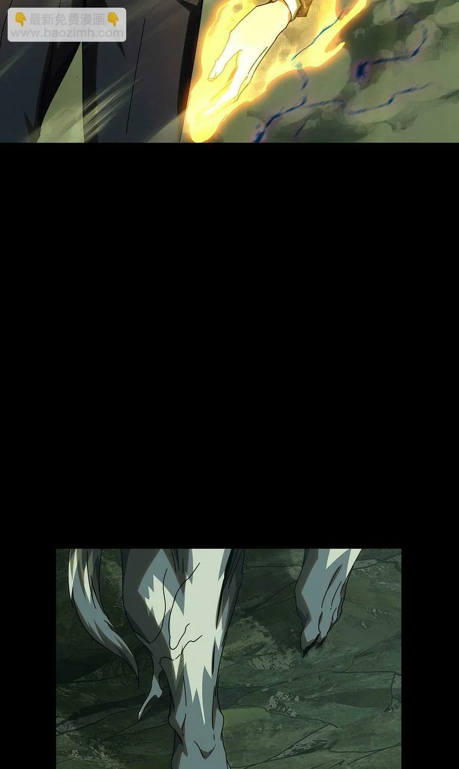 Read Formless Form (Colored) chapter 212 image 78 on Lezhin