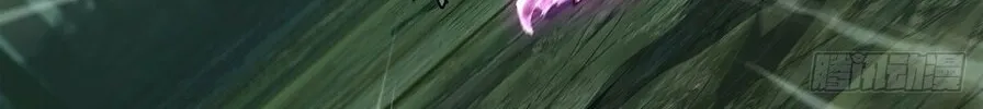 Read Formless Form (Colored) chapter 213 image 13 on Lezhin