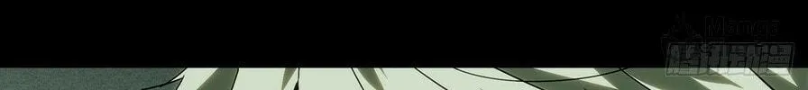 Read Formless Form (Colored) chapter 213 image 19 on Lezhin