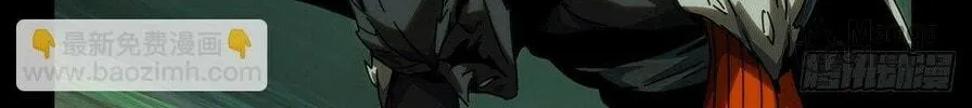 Read Formless Form (Colored) chapter 213 image 83 on Lezhin