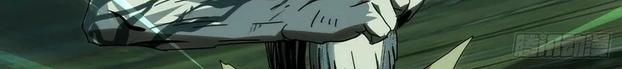 Read Formless Form (Colored) chapter 213 image 85 on Lezhin