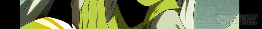 Read Formless Form (Colored) chapter 214 image 21 on Lezhin