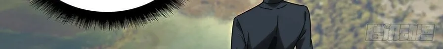 Read Formless Form (Colored) chapter 214 image 63 on Lezhin