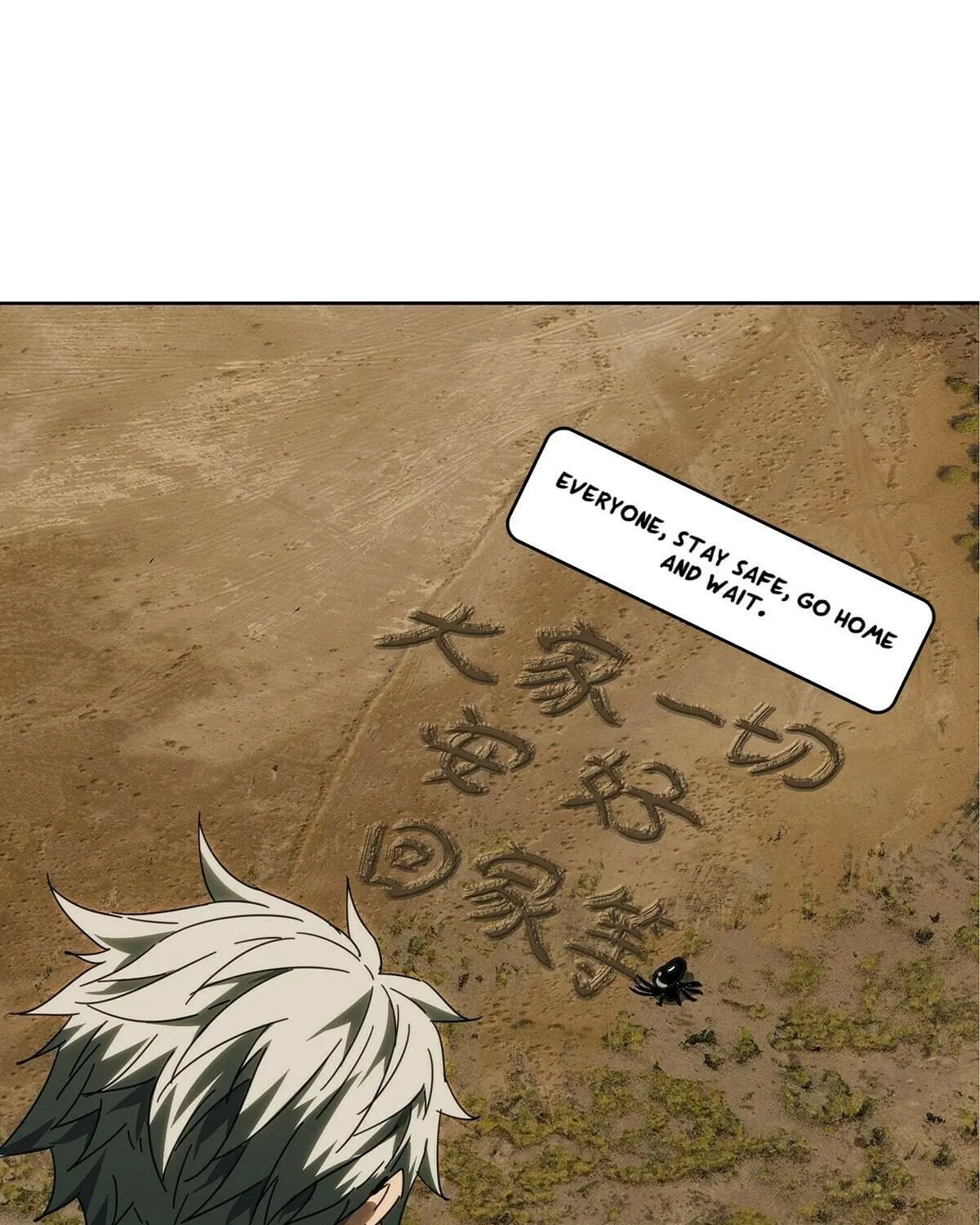 Read Formless Form (Colored) chapter 214 image 70 on Lezhin