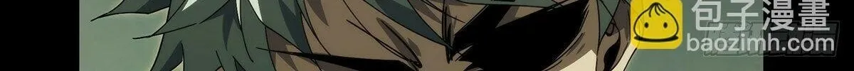 Read Formless Form (Colored) chapter 215 image 44 on Lezhin