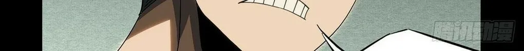 Read Formless Form (Colored) chapter 215 image 56 on Lezhin