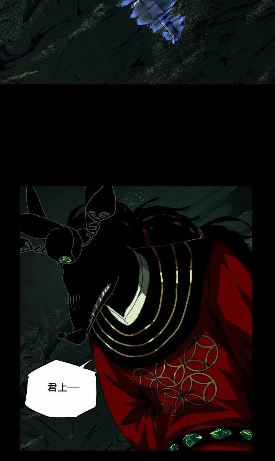 Read Formless Form (Colored) chapter 217 image 28 on Lezhin