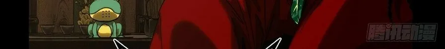 Read Formless Form (Colored) chapter 217 image 43 on Lezhin