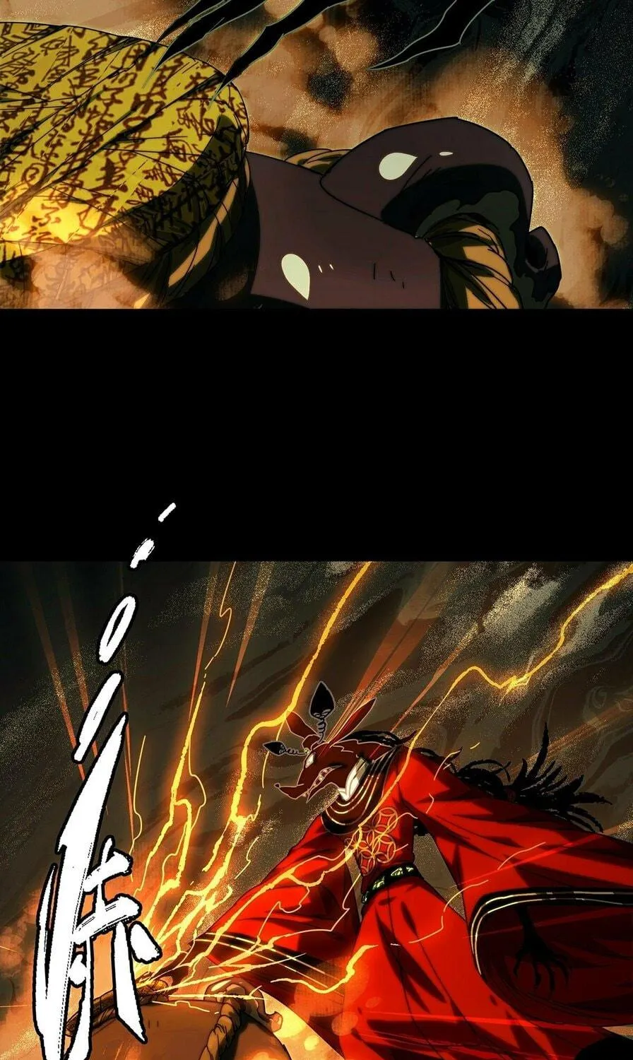 Read Formless Form (Colored) chapter 217 image 70 on Lezhin