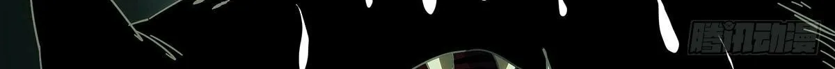 Read Formless Form (Colored) chapter 217 image 85 on Lezhin