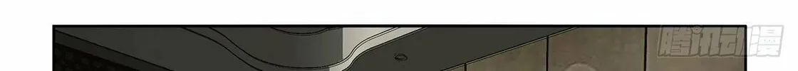 Formless Form (Colored) Chapter 218 page 16 - 