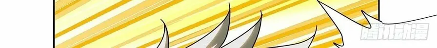 Formless Form (Colored) Chapter 218 page 32 - 