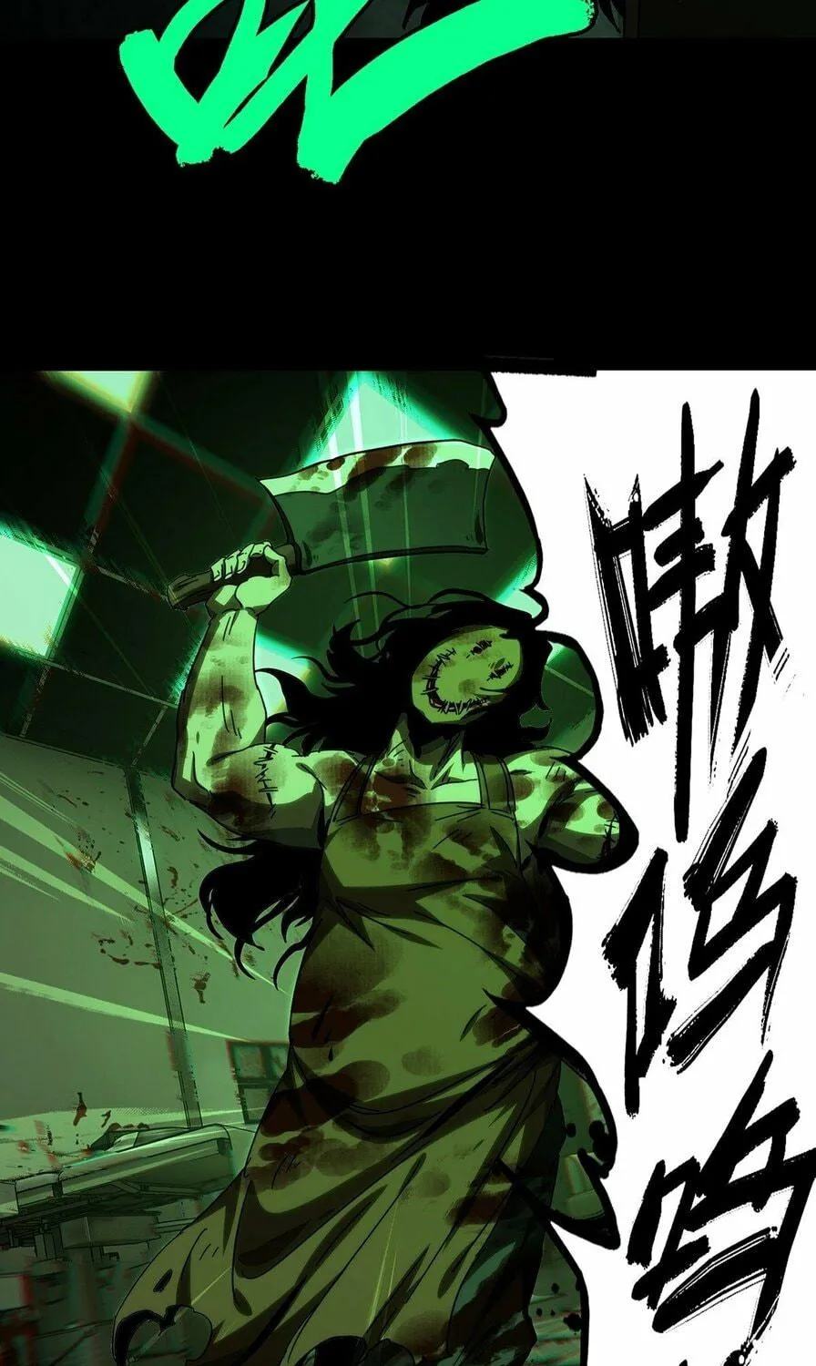 Read Formless Form (Colored) chapter 219 image 10 on Lezhin