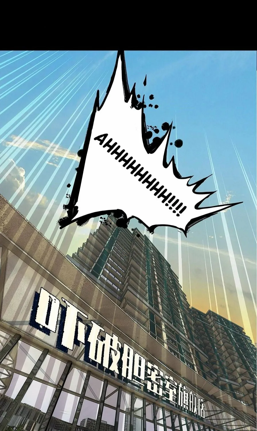 Read Formless Form (Colored) chapter 219 image 20 on Lezhin