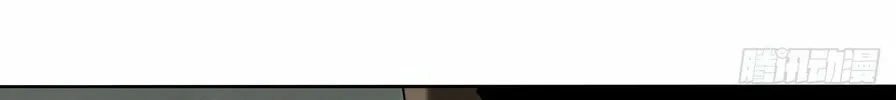 Read Formless Form (Colored) chapter 219 image 61 on Lezhin