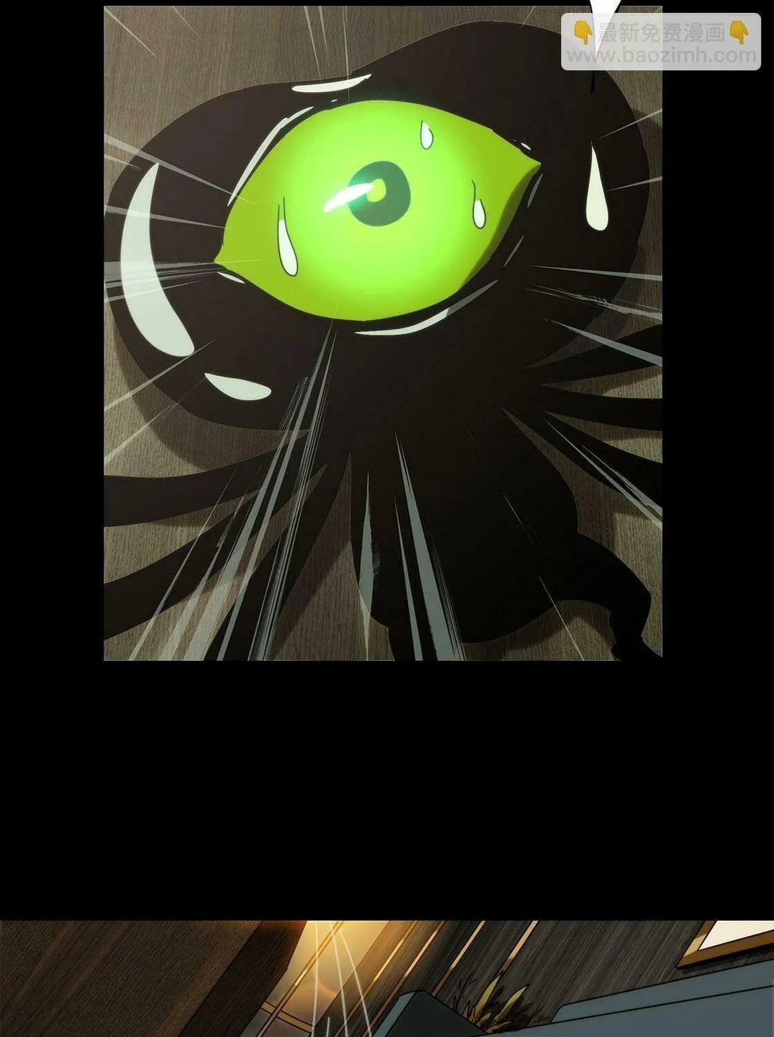 Read Formless Form (Colored) chapter 220 image 4 on Lezhin