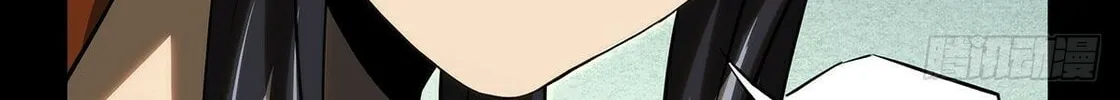 Read Formless Form (Colored) chapter 220 image 43 on Lezhin