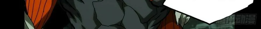 Read Formless Form (Colored) chapter 221 image 3 on Lezhin
