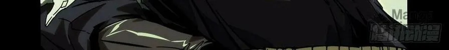 Read Formless Form (Colored) chapter 221 image 60 on Lezhin